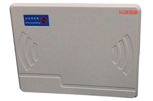 宜城经济型移动通信干扰器7路