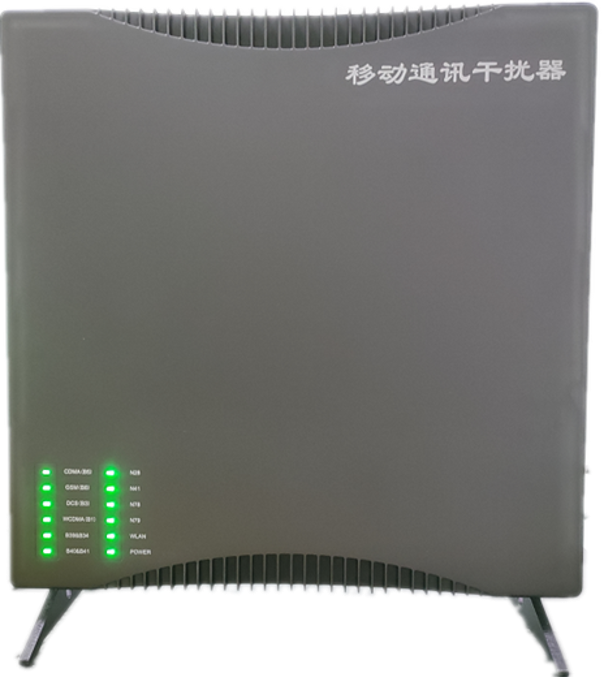  宜城信令级放装型数字移动通信干扰器