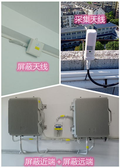  宜城某检察院保密室屏蔽案例（数字信令级）